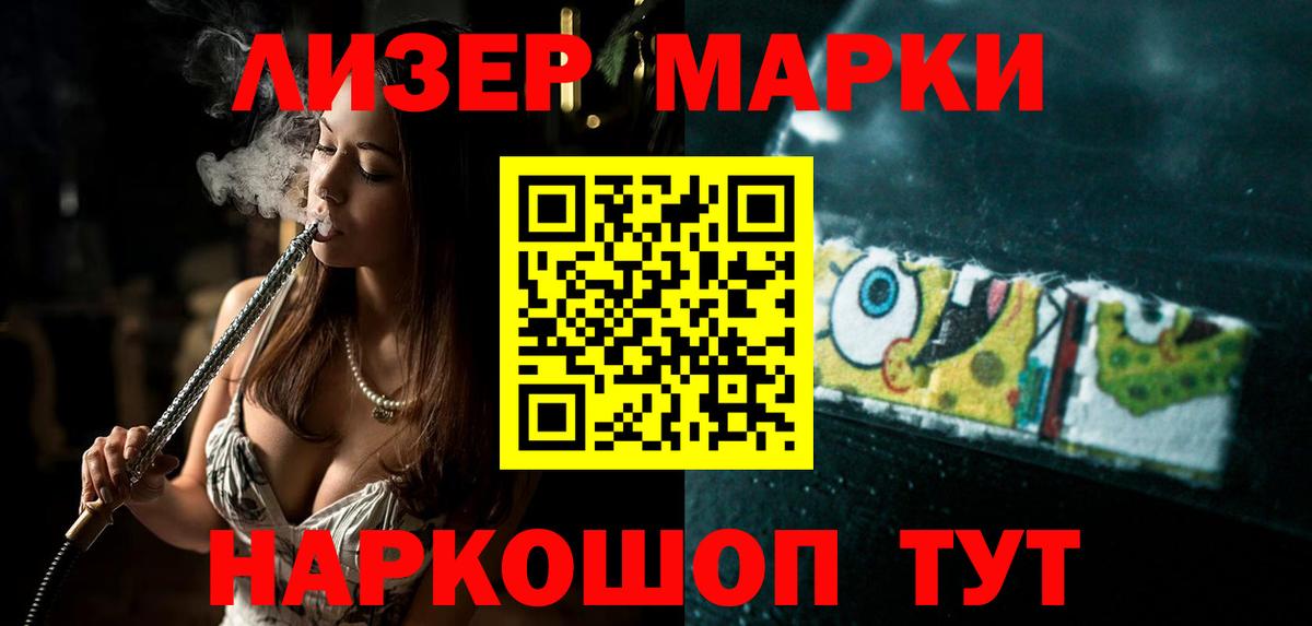 LSD-25 экстази ecstasy Пермь