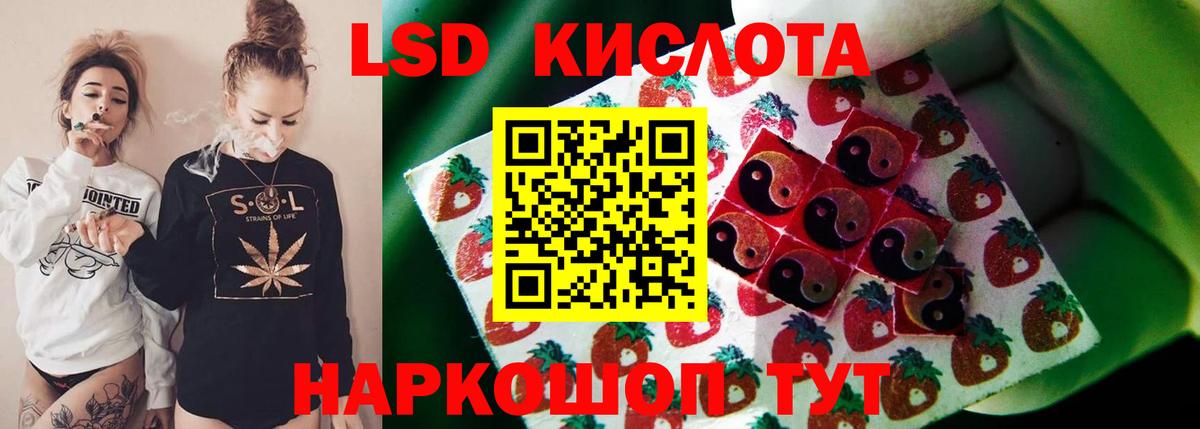 Пермь  ЛСД экстази ecstasy  Вход с VPN 