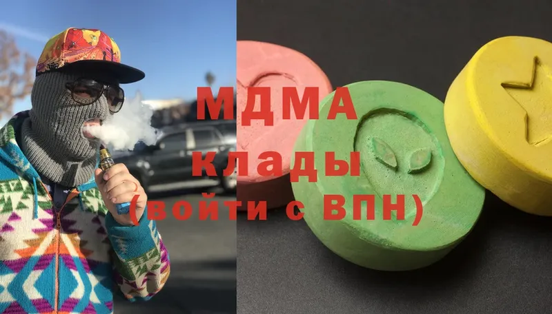 MDMA VHQ  купить   Пермь 