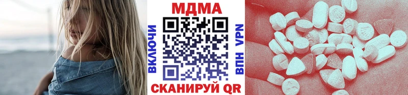 MDMA VHQ  Пермь 
