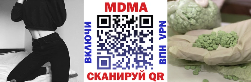 МДМА Molly Пермь
