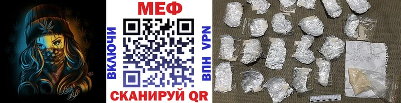 Меф 4 MMC  Пермь 
