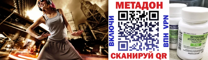 мега онион  Пермь  дарк нет клад  Метадон methadone 