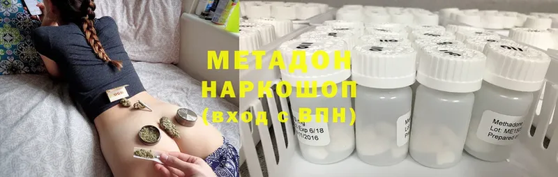 kraken зеркало  Пермь  МЕТАДОН methadone 