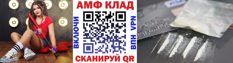 МЕТАМФЕТАМИН пудра  darknet клад  Пермь 