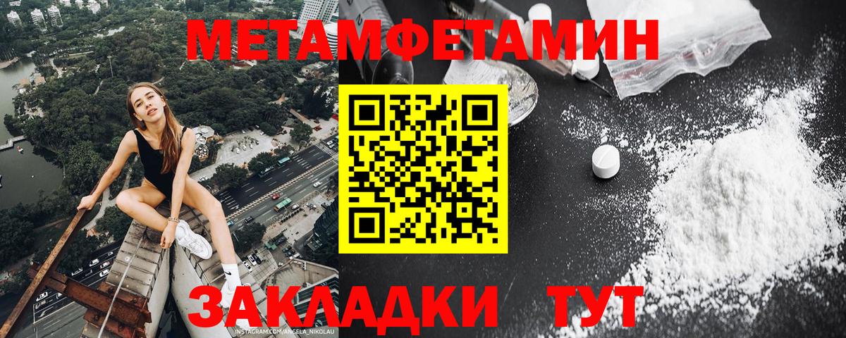 Пермь  Первитин витя  Вход с VPN 