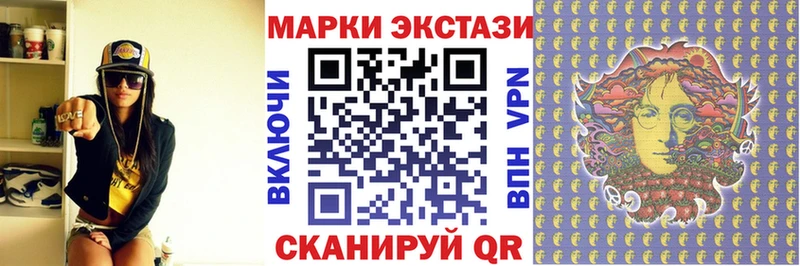 Марки N-bome 1,8мг Пермь