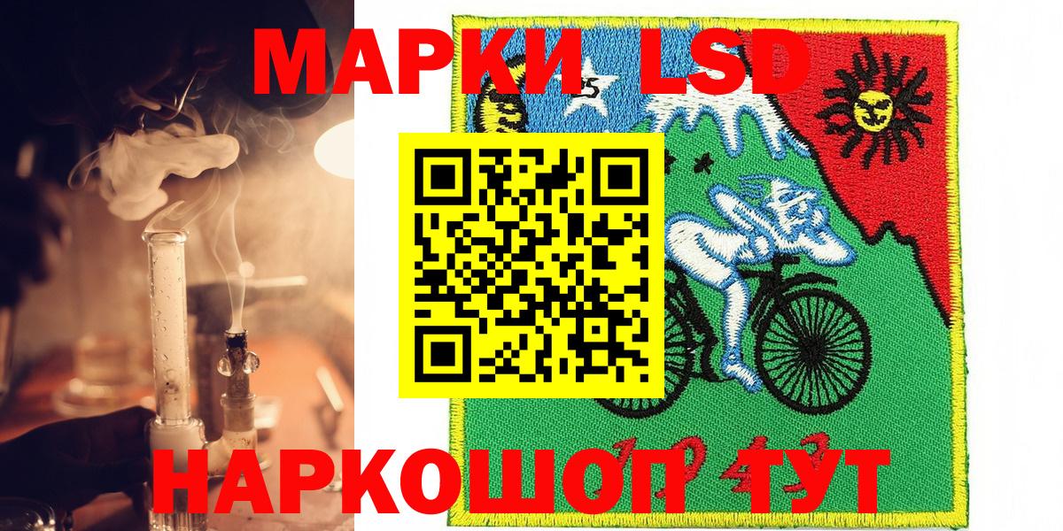 Марки 25I-NBOMe 1,8мг  Вход с VPN  закладка  Пермь  Марки 25I-NBOMe 1,8мг 