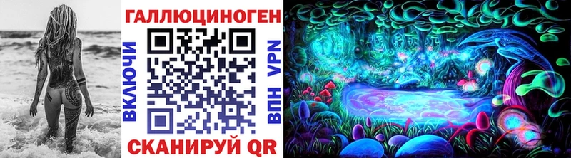 дарнет шоп  Пермь  Галлюциногенные грибы прущие грибы 