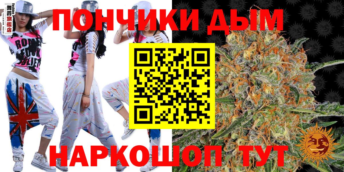 Каннабис Bruce Banner  Каннабис LSD WEED  Пермь  МАРИХУАНА план  Вход с VPN 