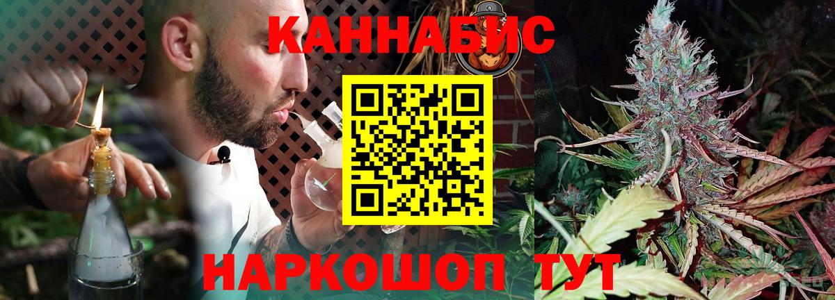 МАРИХУАНА LSD WEED Пермь